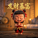 瓦力 伊娃